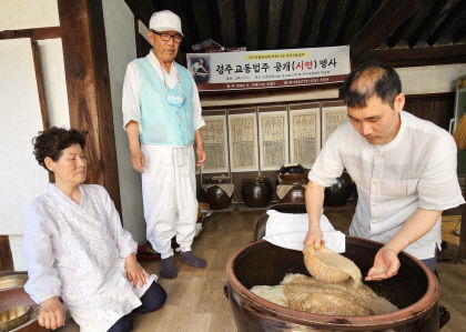 경주 교동법주 찹쌀로 빚은 대한민국 최고의 민속주…신라의 비주(秘酒)