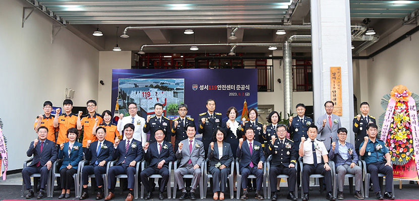 대구 강서소방서 성서119 안전센터 준공…성서산단 재난대응력 제고