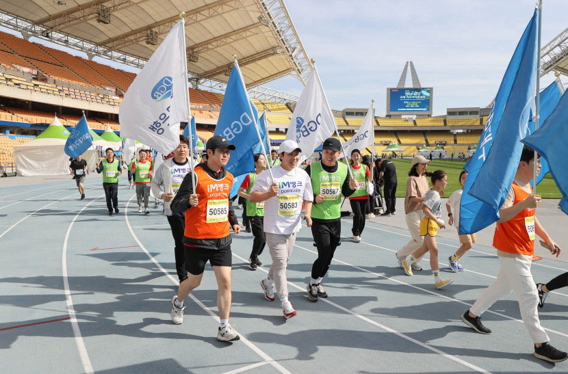 [제16회 영남일보 국제 하프마라톤대회] 대구은행 16년째 개근 148명 참가