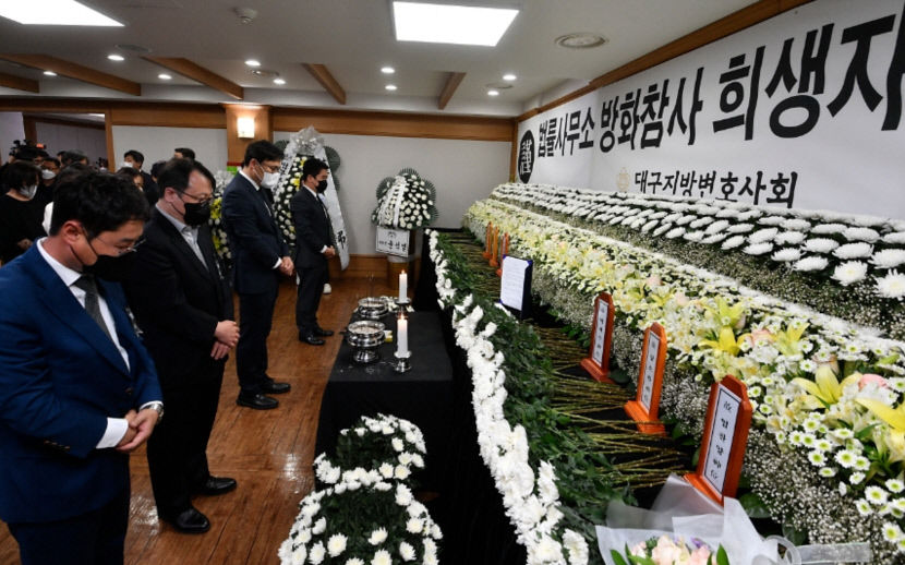 대구 변호사 사무실 방화 사건 1주기 추모식 9일 열린다