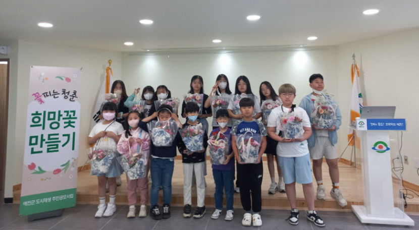 예천군 침체한 원도심 도시재생 사업으로 활기 불어 넣어