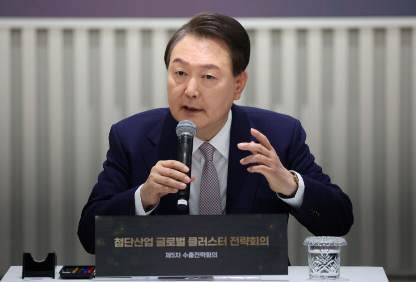 尹대통령 민간단체 보조금 비리에 단죄·환수조치 철저히 하라