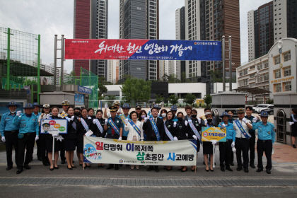 스쿨존 내 교통법규 위반 강력 단속…대구 동부경찰서, 유관기관 합동 스쿨존 점검 나서