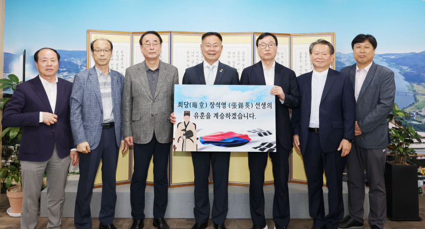 성리학·독립운동 요람 ·인동장씨 남산파 문중에서 칠곡군 찾은 까닭은