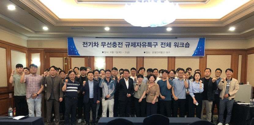 경북TP, 미래 모빌리티 전·후방 산업 활성화 박차