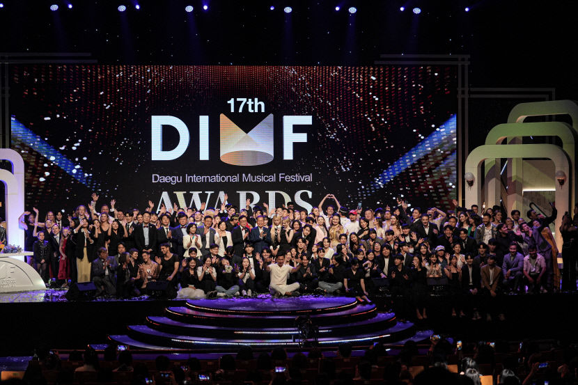 제17회 DIMF 어워즈 대상, 개막작 나인 투 파이브