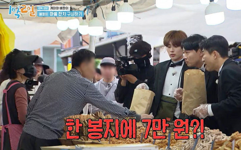 1박2일.jpg