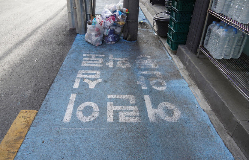 불법주차 가득한 不 안심통학로…아이들 안전 잊은 어른들
