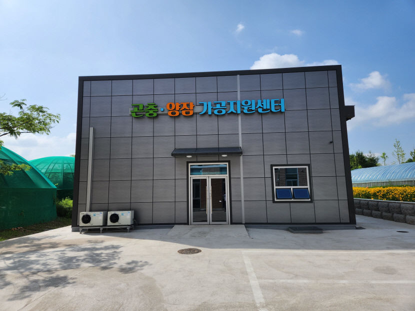 경북 상주에 곤충·양잠 가공지원 센터 운영… 안전한 미래 먹거리 생산