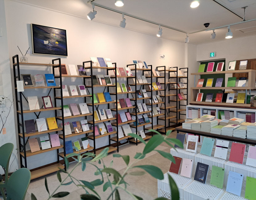 대구경북 시인 시집만 팔아요.  독립서점 산아래 詩 눈길
