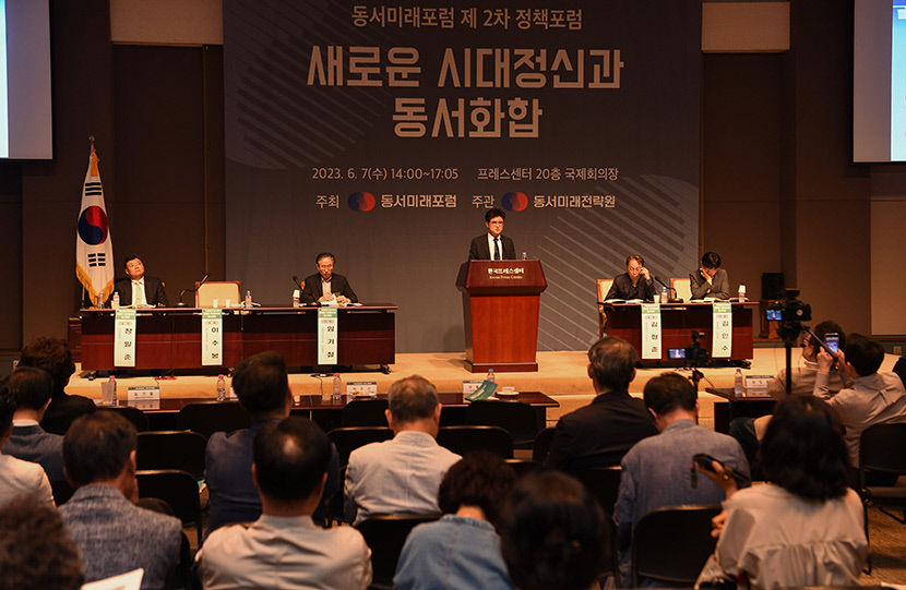영호남 화합, 특정정당 맹목 탈피서 시작 동서미래포럼서 해법 모색