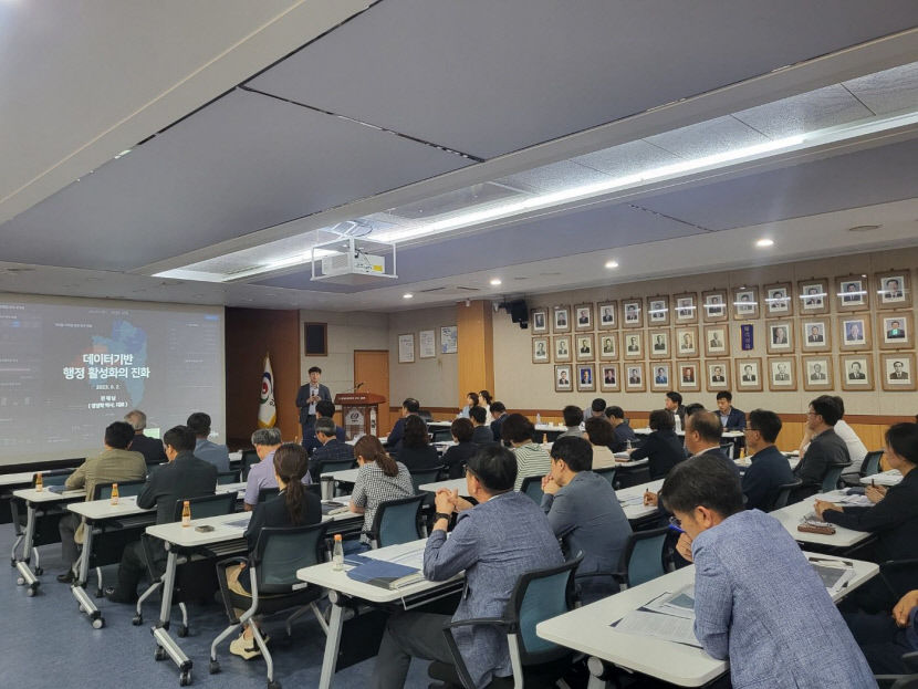경북 안동시, 데이터 기반 과학행정 추진 기반 마련