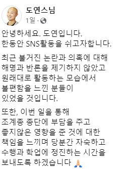 도연스님1.jpg