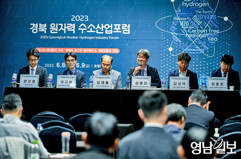 울진 국가산단 청정수소 특화기지 조성…동해안 수소경제벨트 중추적 역할 수행