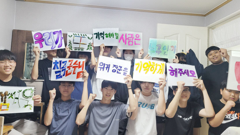 김재욱 칠곡군수님 워커 장군을 기억해주세요.