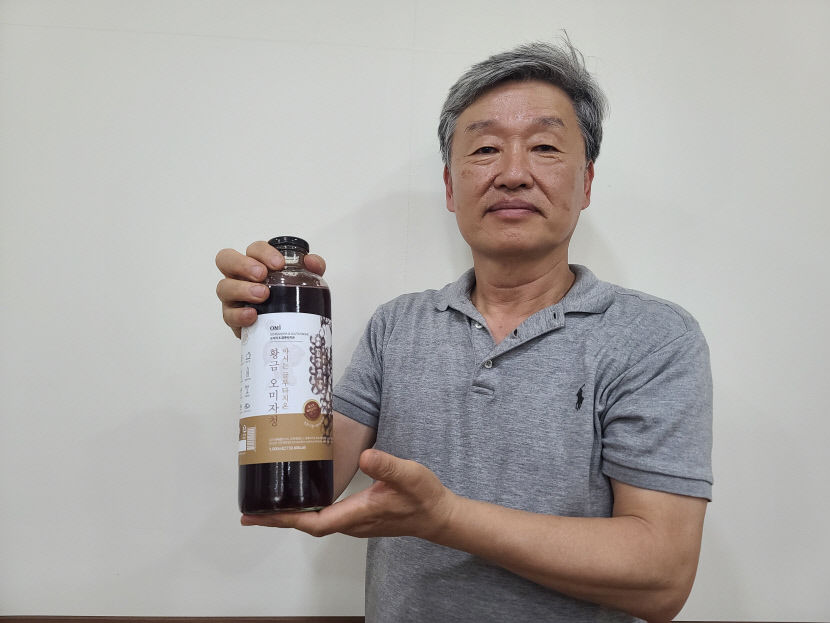 문경 오미자 업체 황금오미자청 출시