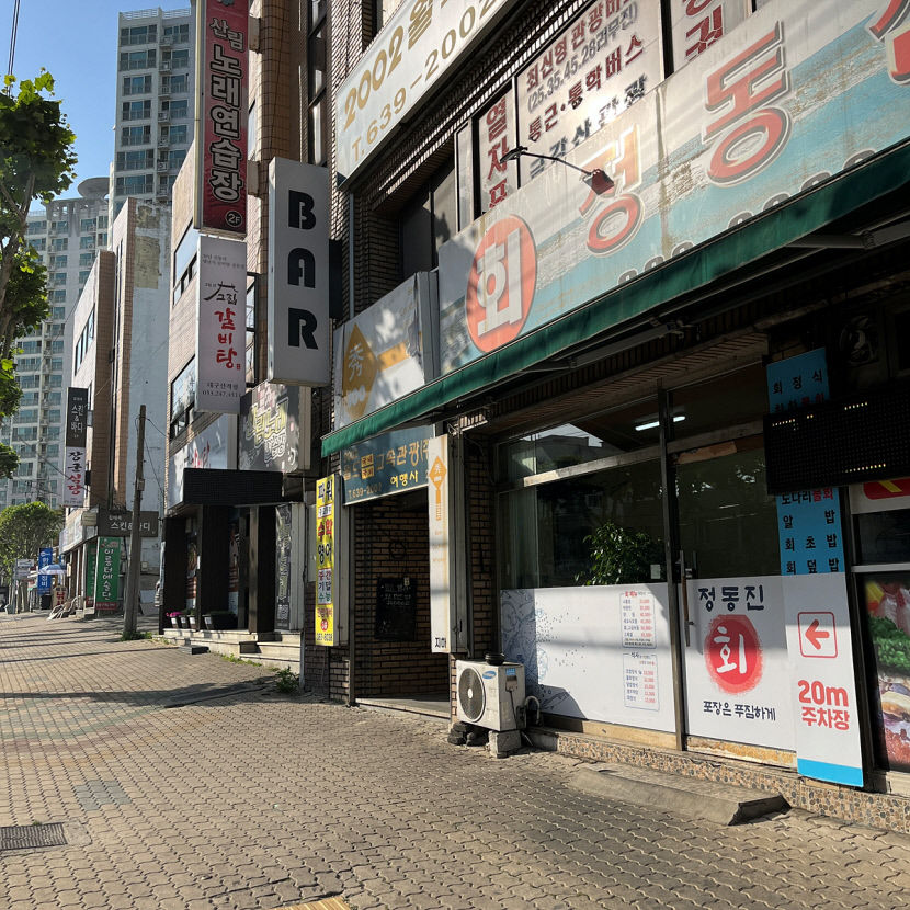 골목상권 회복 지원 대상 5곳에 최대 5천만원 지원