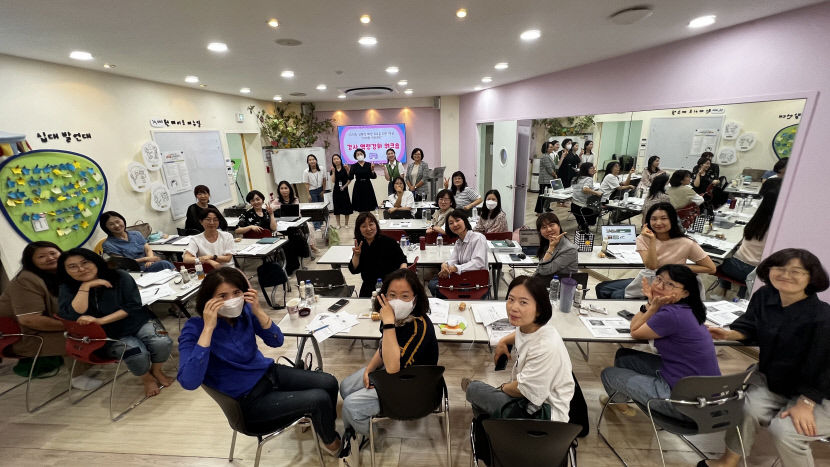 대구청소년성문화센터 디지털 성폭력 예방 강사 워크숍