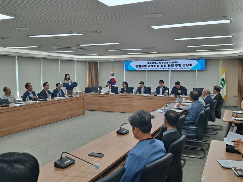 가만히 있는 달성군 건들지 마라  대구 달성군 8개읍면 주민 대표 가창면 수성구 편입 반대 한목소리