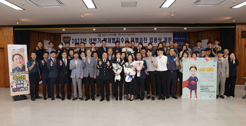 경북경찰, 조난·실종자 구조 경제사범 검거 맹활약