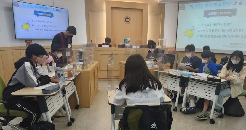 판검사·국회의원…이곳에선 뭐든지 체험 가능