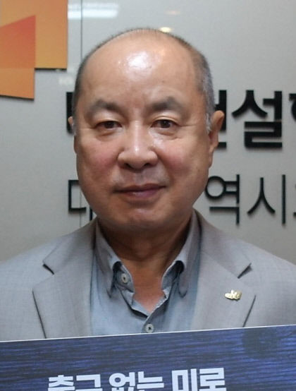 최종해 대한건설협회 대구시회장, NO EXIT 마약퇴치 캠페인 동참