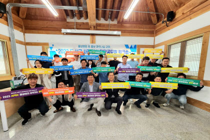 경북도와 23개 시·군 사진·영상 공무원 2025 APEC 정상회의 경주가 최적지