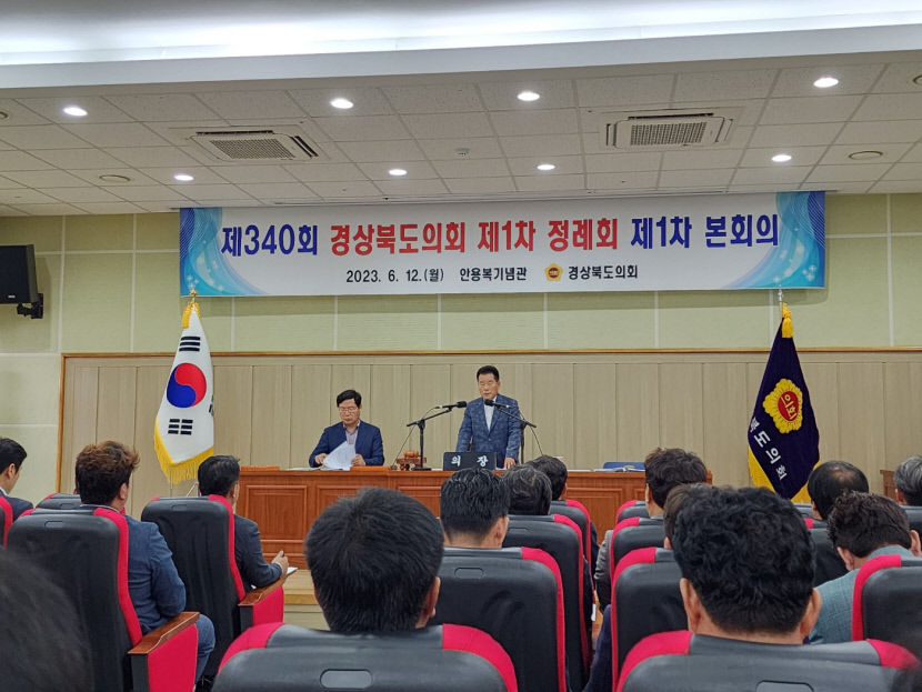 한일관계 개선에…경북도의회, 독도 대신 울릉도서 본회의