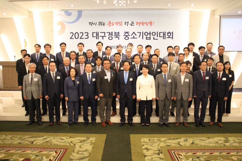 산업포장에 노현호 삼일방 대표, 박성훈 코마테크놀로지 대표...2023 대구경북중소기업인대회