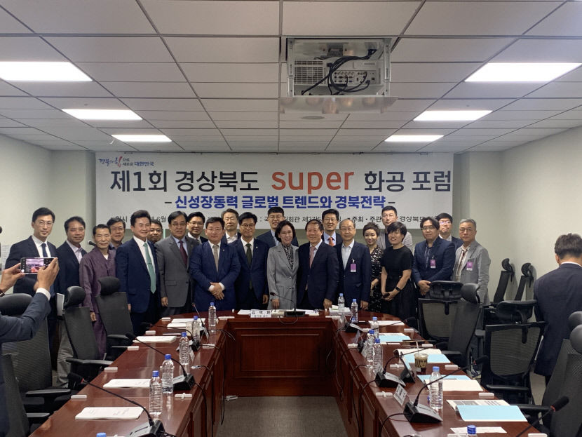 경북도 화공, 국회에서 처음 열려 성황