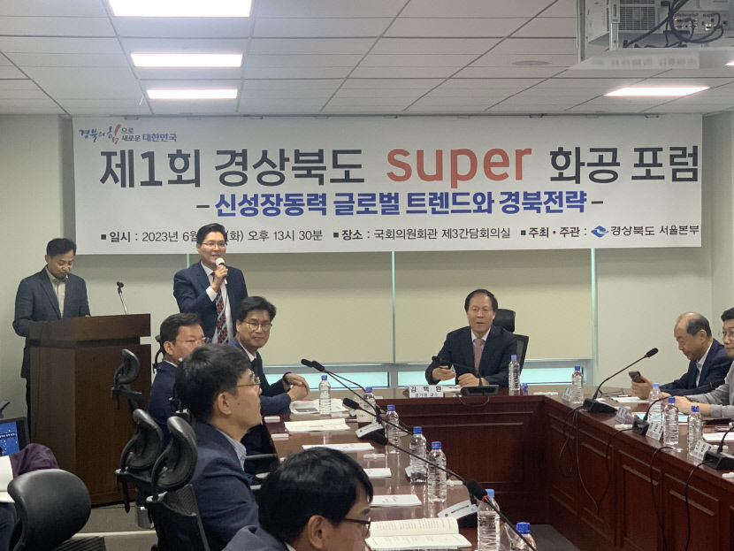 경북도 화공, 국회에서 처음 열려 성황