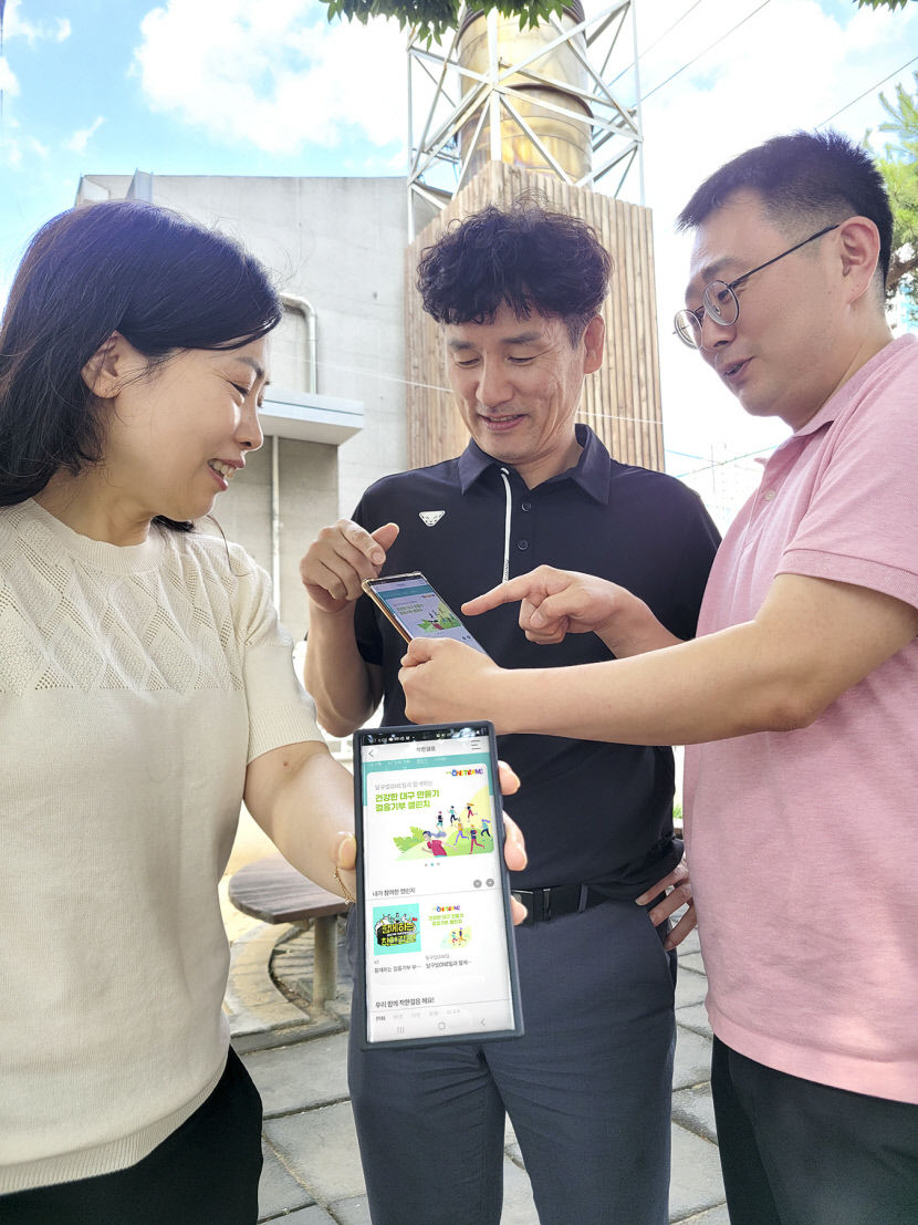 KT 등 15개 기관 뭉친 달구벌 원팀...걸음기부 챌린지로 기부 나서