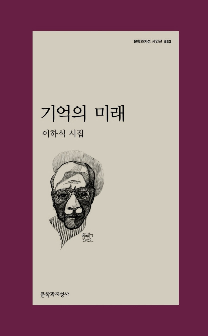 [포맷변환]e1dopsu8