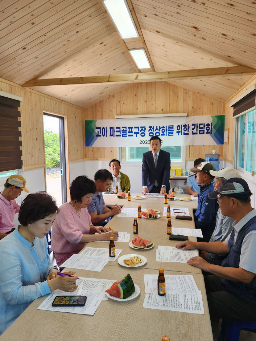 구미시 고아파크골프장 언제 재개장하나...재개장 두고 구미시와 골퍼 갈등