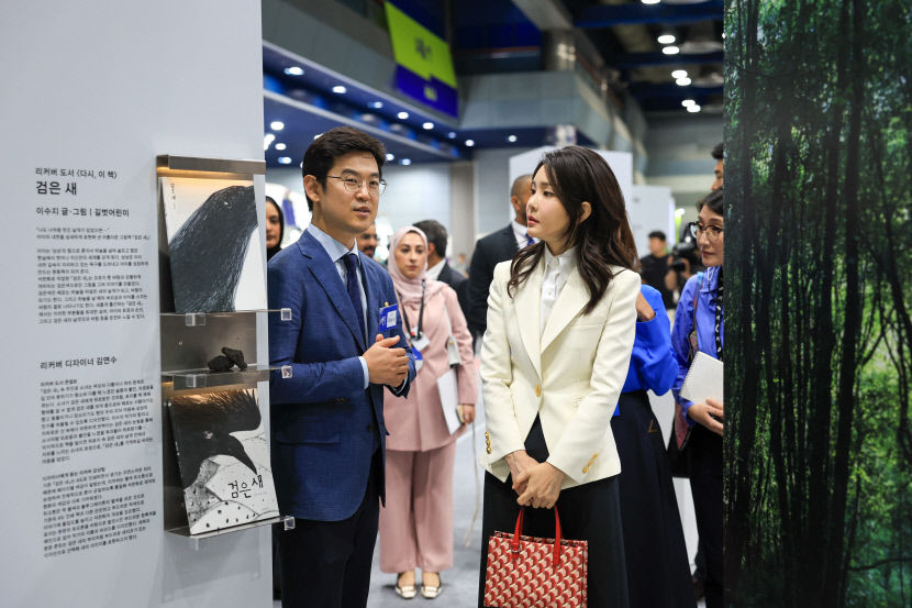 김건희 여사, 서울국제도서전 참석…우리 도서가 세계 시장 선도하길