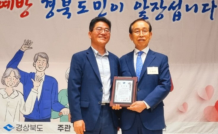 경주시 노인회, 노인 인권증진 유공 단체 표창…노인 학대 예방의 날