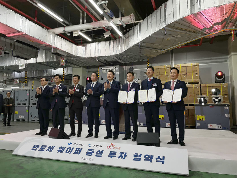 올해는 TK 반도체 산업육성 중대 분기점