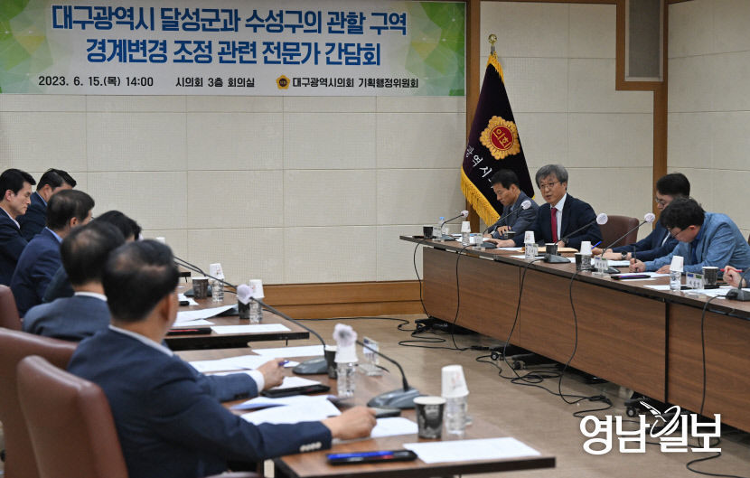 가창면 수성구 편입 전문가들 객관적 데이터와 의견 수렴 절차 필요해