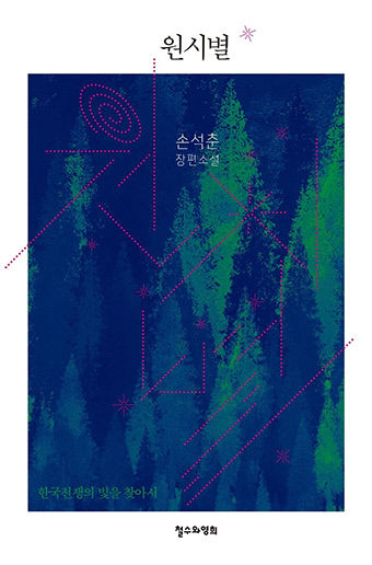 [포맷변환]e4zvgyo9