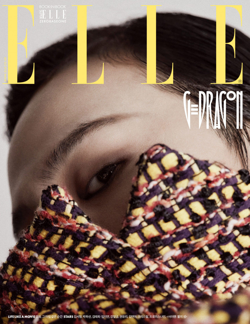 엘르7월호커버-gd(1).jpg