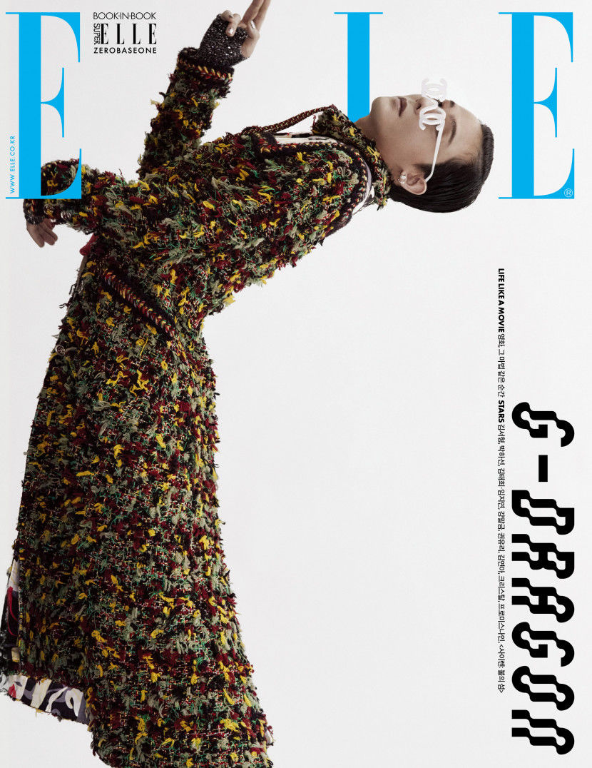 엘르7월호커버-gd(2).jpg