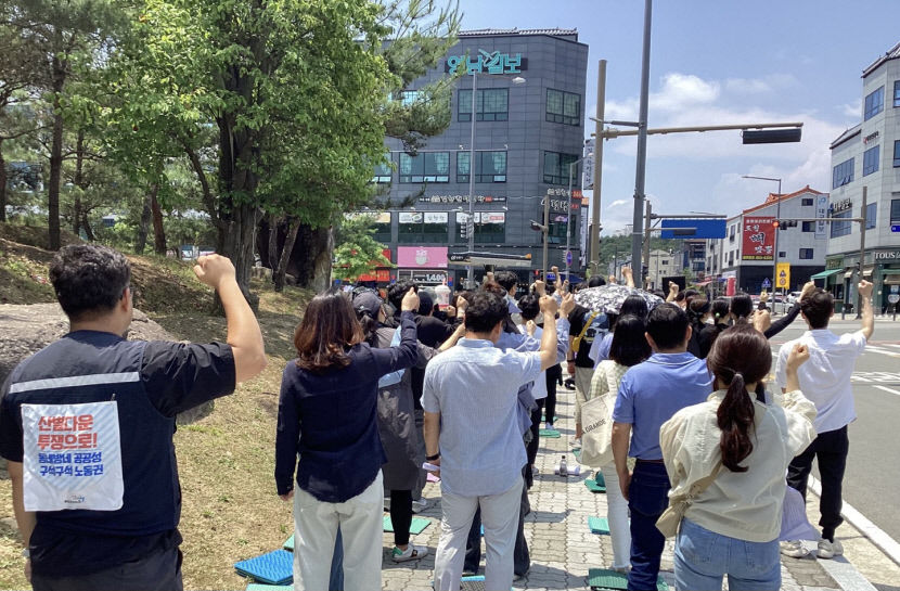 직장내 괴롭힘으로 내홍 겪는 경북도립무용단