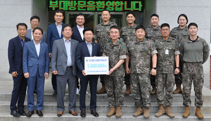 전문건설協 대구시회, 501여단에 위문금·돼지고기 전달