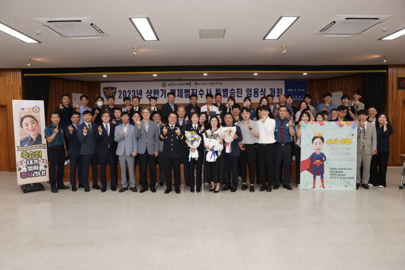 등록금 필요 7천여만원 편취 모녀 검거 등 공로 경찰 특별승진