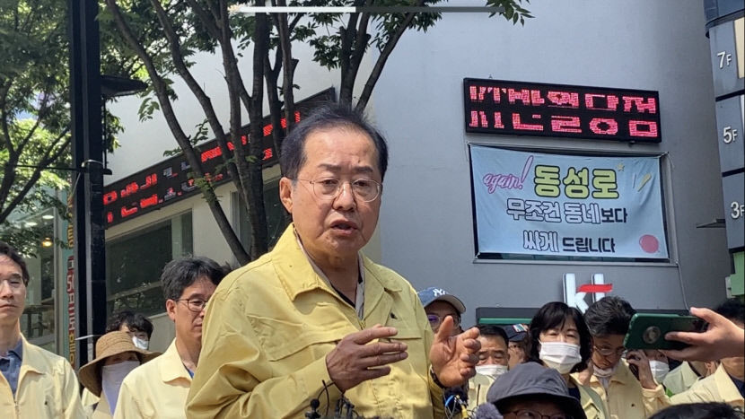 퀴어축제 두고 대구시·경찰 충돌…홍준표 문재인 시대 경찰이냐