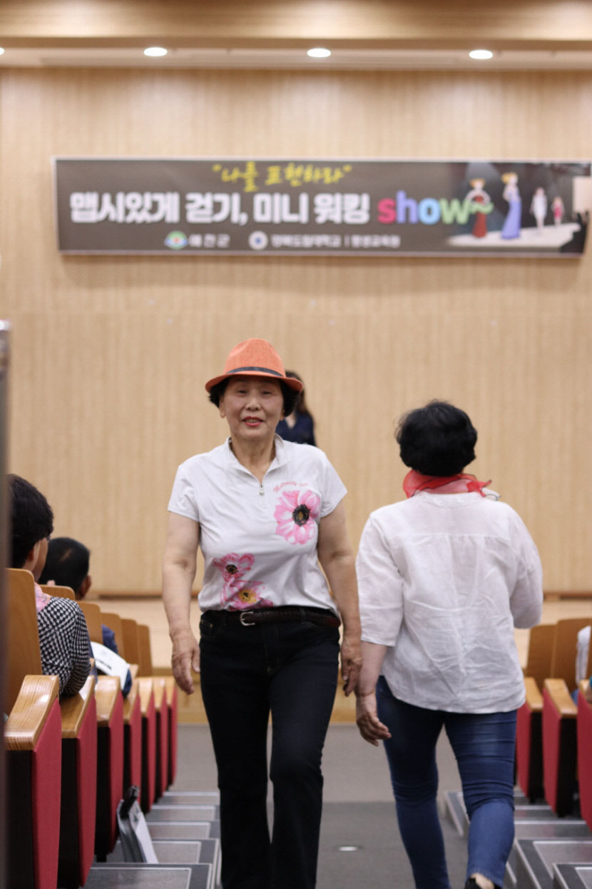 맵시있게 걷기, 맵시있는 몸매···예천군 평생학습관에서 배웠어요~