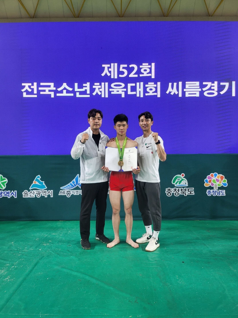 남산 중학교 운동 명문 중학교의 위상 다져