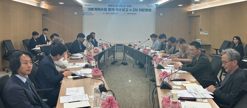 경북도립미술관 건립 용역 착수 보고회 개최… 대장정 첫 걸음 내디뎌