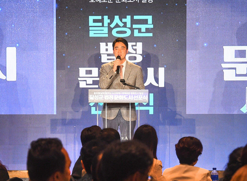 [대구의 뿌리, 문화 예술 중심지 달성 .9] 문화예술이 일상인 도시로