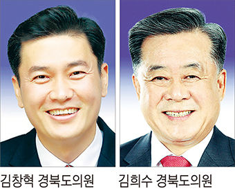 경북도의회, 광역단위 최초 파독 근로자 지원 조례안 발의